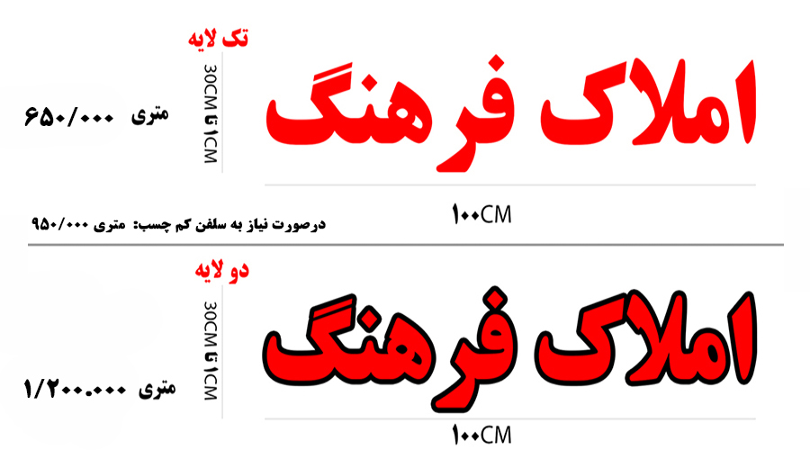 برش روز رنگ و شبرنگ در اصفهان