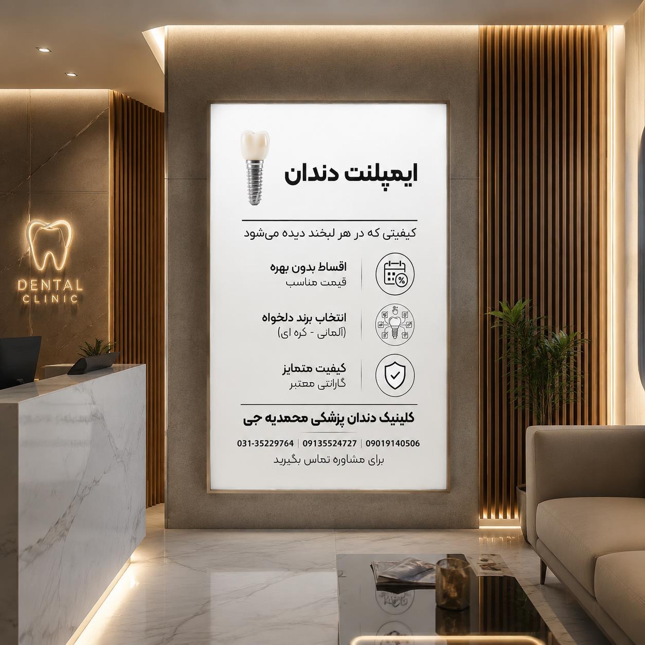 قیمت تابلو لایت باکس 1405 در اصفهان