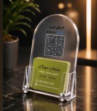 استند کیو آر کد
