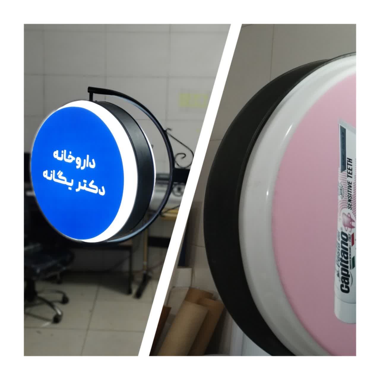 تابلو لایت باکس چرخان