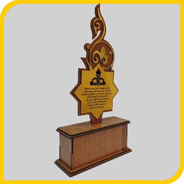 تندیس کد110215