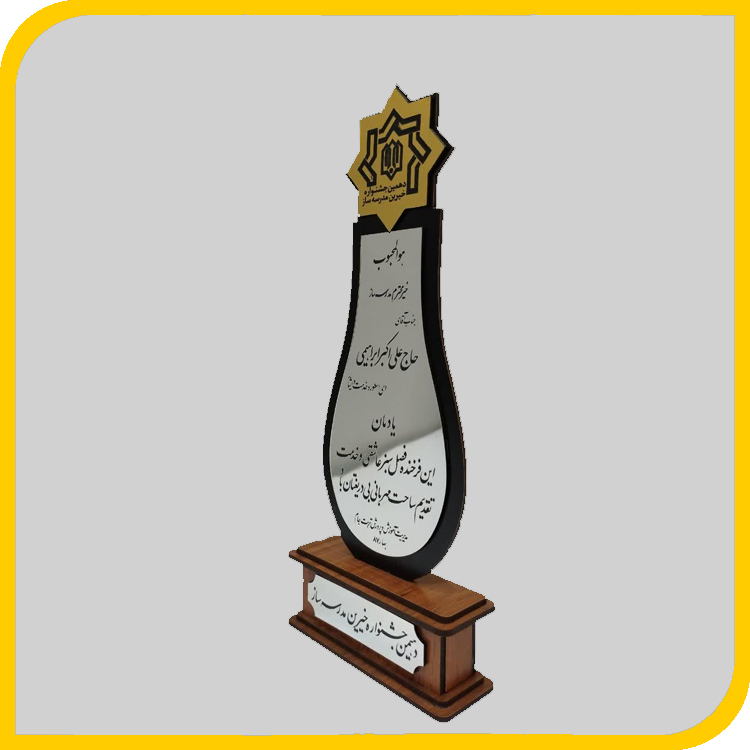 تندیس