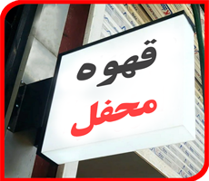 لایت باکس مکعب 40cm