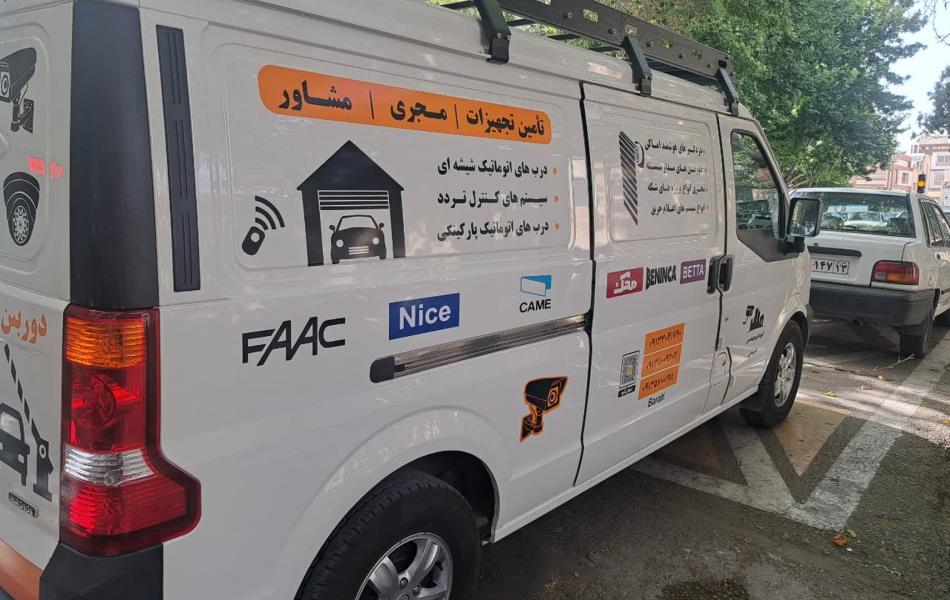اجرای بدنه ون اینرودز