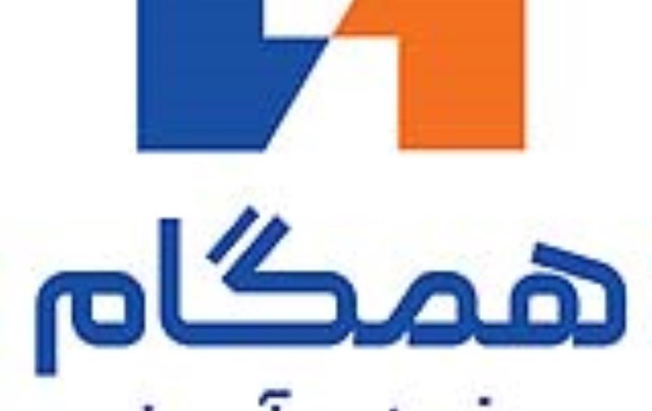 شرکت همگام خودرو