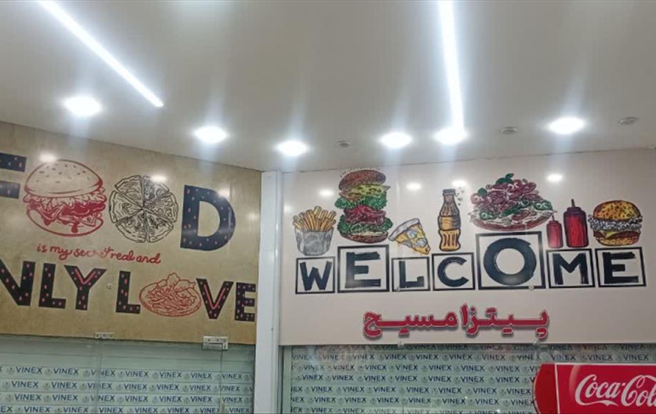 استیکر فستفود