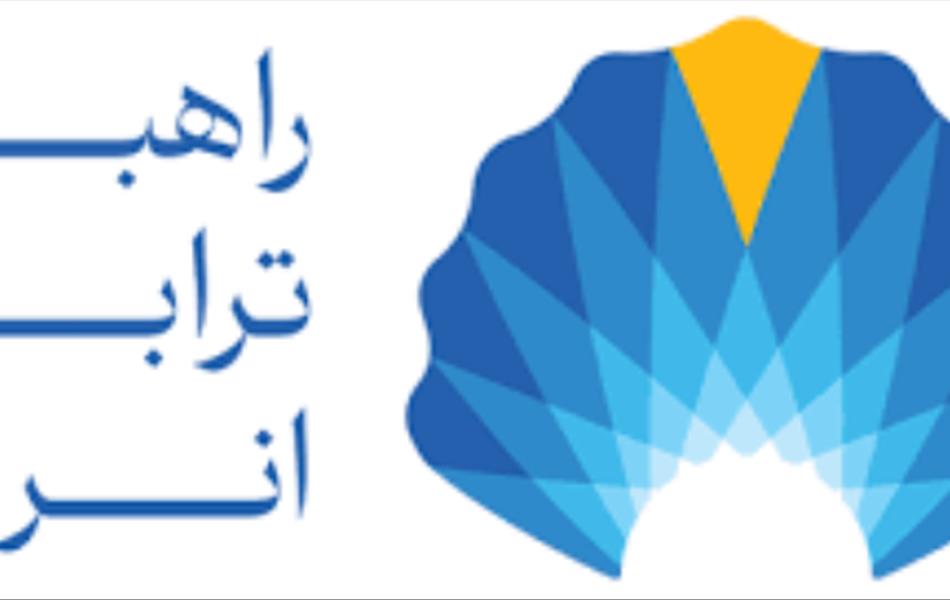 شرکت راهبرترابر انرژی